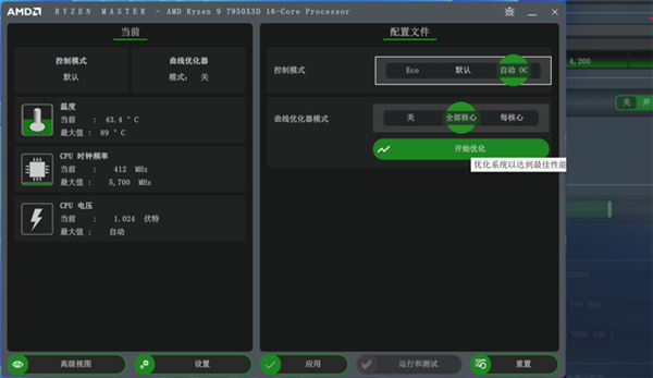 AMD锐龙7950X3D处理器上手：通杀未来3-5年的游戏无压力