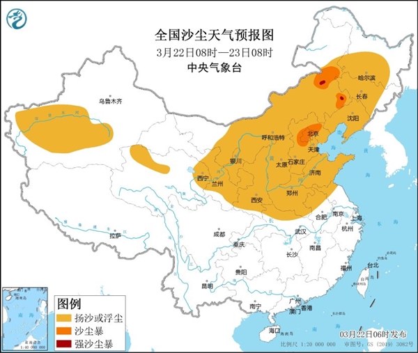 今年以来最强沙尘来袭！你的城市在下雨 他的城市在下泥