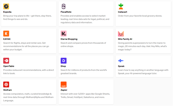 ChatGPT开放第三方插件！瞬间 其他AI成了绝望的文盲