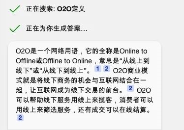 口碑并入高德：这是要和美团、抖音拼了？