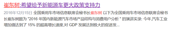 高人一等的绿牌终于要没了！但对油车却不是啥好消息