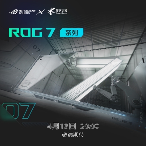 ROG游戏手机7跑分首曝：二代骁龙8 134.6万冠绝全球