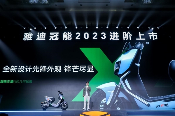5990元 雅迪旗舰新品冠能探索X7发布：石墨烯电池循环达1000次