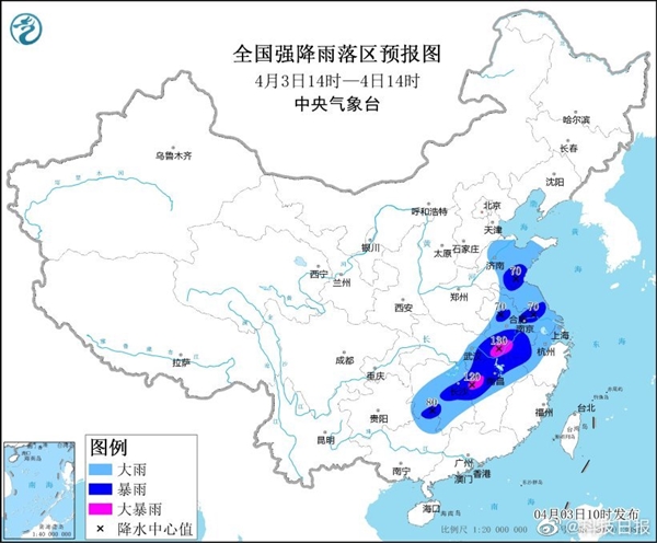 清明时节“雨滂沱”：各地降温明显