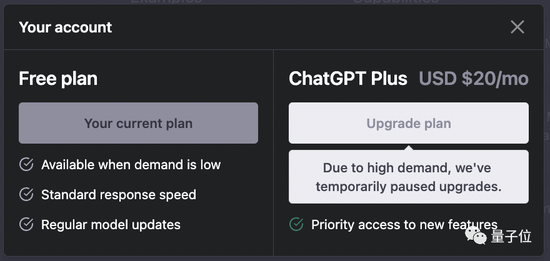 突发！ChatGPT Plus停售