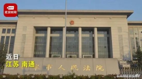 辞退“摸鱼”员工 公司被判违法：要支付赔偿金