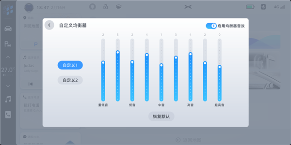 小鹏P7迎整车OTA：6项新增功能 360全景影像正式上线