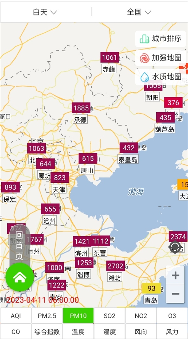 北京受大规模沙尘暴影响：空气质量已达严重污染 指数报表