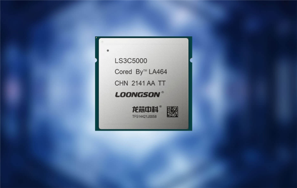 龙芯3C5000 CPU存储一体机发布：性能0损耗！