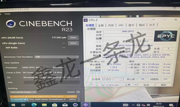 AMD定制版Zen4 96核心霄龙9V84首曝：只要2.1万元很便宜了