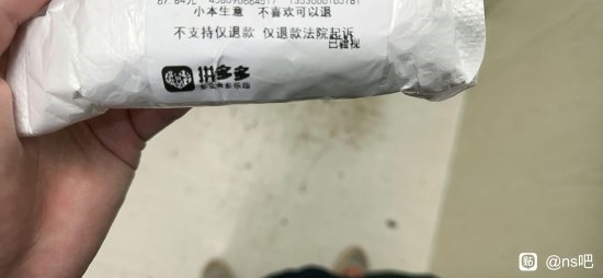 电商开始制裁“偷盘哥”：敢仅退款就法院见