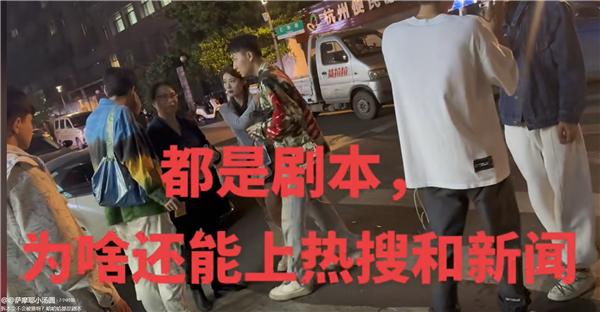 杭州小伙开法拉利炸街被阿姨当场教育？反转再反转