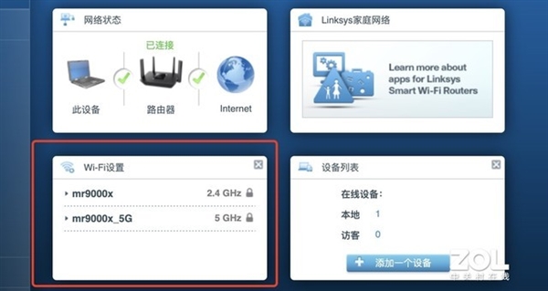 打游戏卡顿掉线？专用Wi-Fi频段你用了吗？