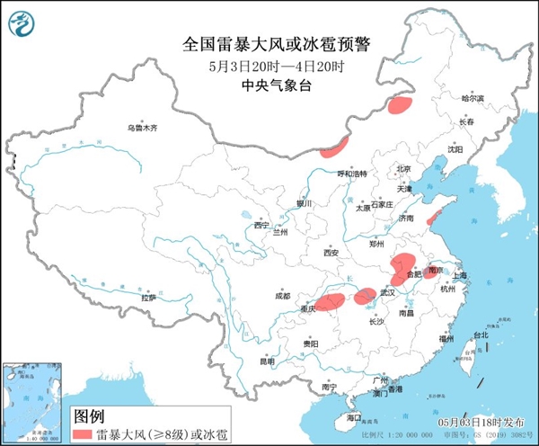 五一返程高峰遇强降雨 多地堵上加堵：局部140毫米大暴雨