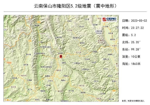 愿平安！云南保山5.2级地震 大理等地有震感：不少安卓手机收到预警