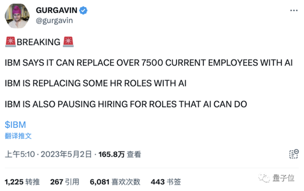 AI在劳动节淘汰7800个打工人 永久的