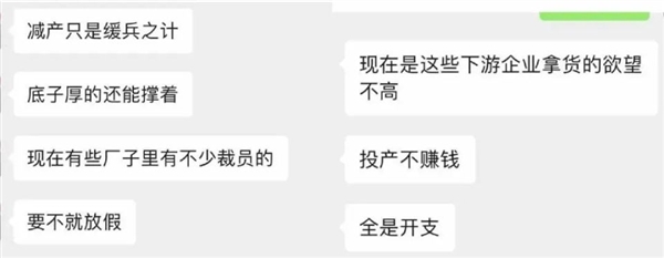 半年亏7千万 老板想跳楼！新能源造富运动结束了