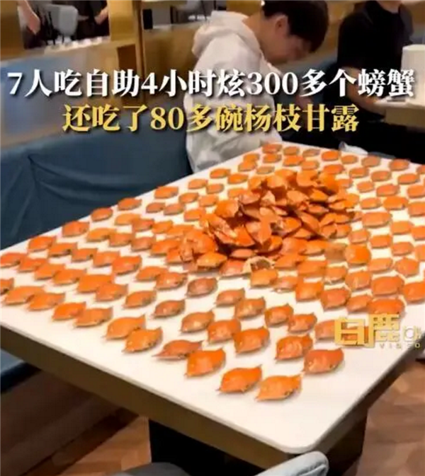 7人吃自助4小时炫300多个螃蟹 还有四五十盒榴莲等：网友直呼厉害