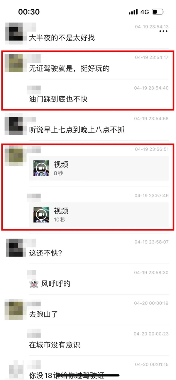 15岁少年凌晨挨个拉车门 偷开汽车晒视频炫耀：无证驾驶挺好玩