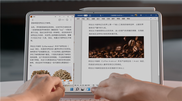 华为MateBook E二合一笔记本公布：极窄边框 配磁吸触控笔