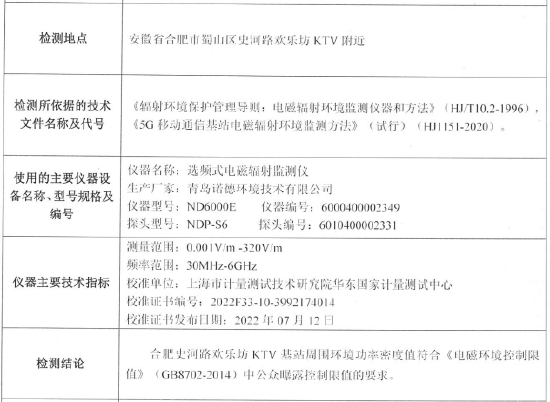 国内又现被驱赶的5G基站：你敢建？我就敢拆！居民称辐射大有害健康