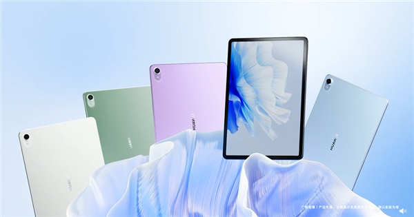 6.4mm同档最轻薄！华为MatePad Air正式发布：2899元起