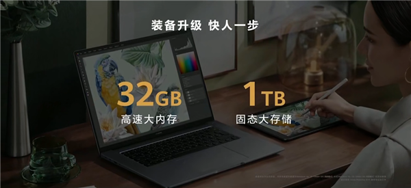 13代i9标压U！华为发布新一代MateBook 16s