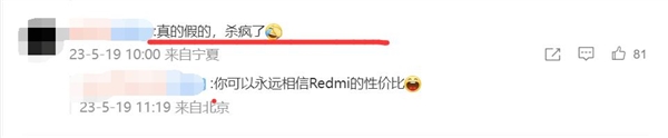 3699元起！网友不敢相信Redmi Book 14定价：直呼“杀疯了”