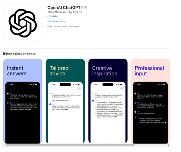 重磅！ChatGPT正式发布App iOS客户端可下载