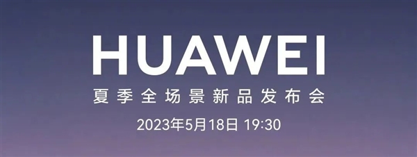 跟苹果不一样！说到生产力 华为才是真正懂中国人的