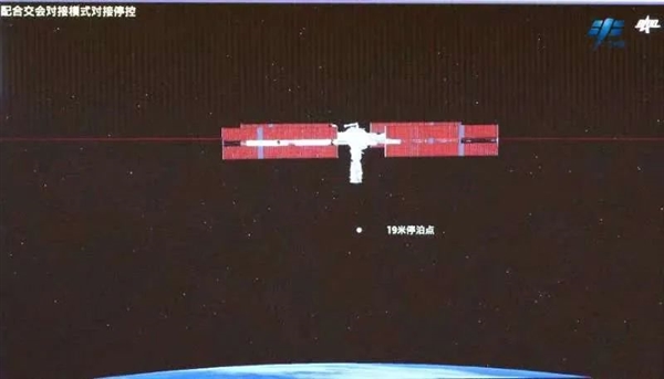 神舟十六号与空间站完成交会对接：3名航天员即将进入天和核心舱