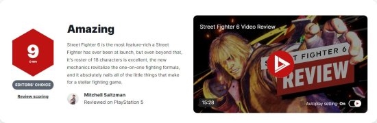《街头霸王6》IGN 9分惊艳：必玩的格斗游戏！