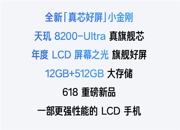 LCD永不为奴！Redmi Note 12T Pro开售：1599元起