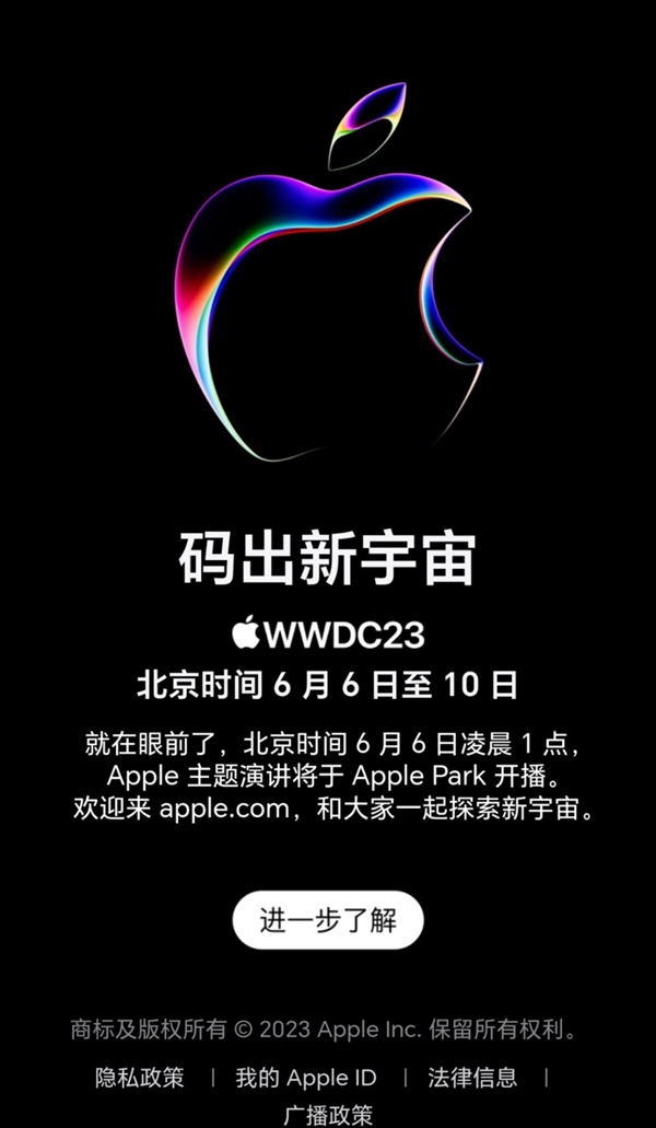 向安卓看齐！iOS 17下周发：开放第三方应用商店