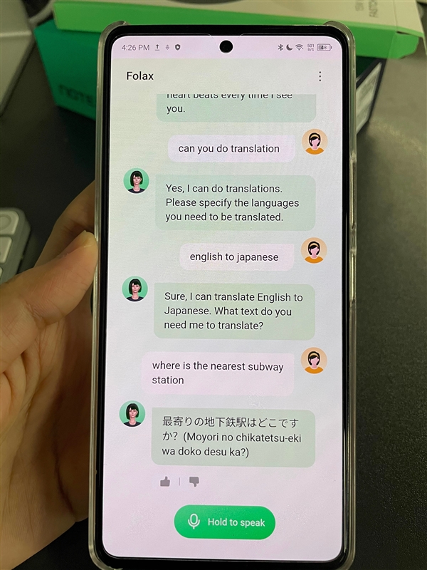 首款接入ChatGPT的手机！曝传音开始内测AI语音助手：流畅对话