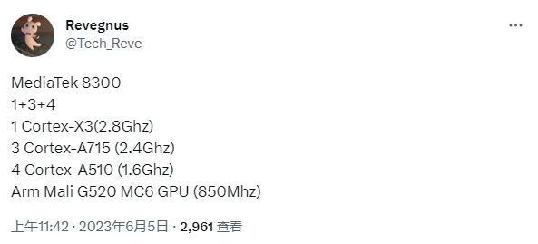 联发科天玑8300曝光：1+3+4芯片架构 下半年登场