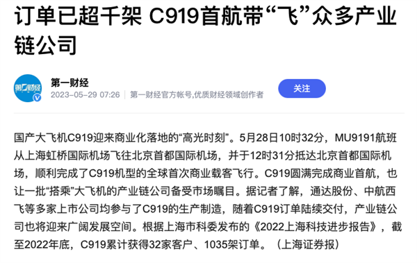 欧洲垄断、日韩低头 难度堪比航母的大邮轮被咱们造出来了