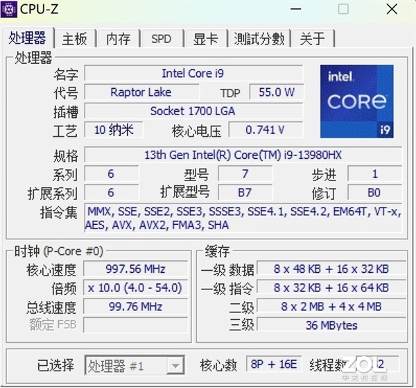 华硕把酷睿i9-13980HX+RTX 4070塞进轻薄本！性能释放堪比游戏本