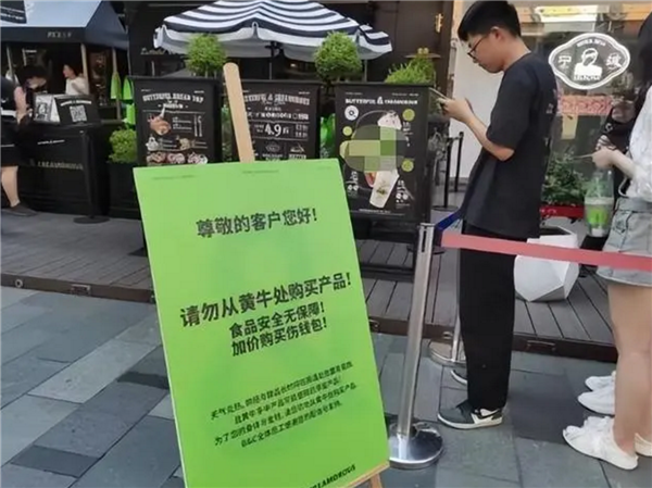 排队5小时！浙江网红面包黄牛加价上百元 网友吐槽：消协回应