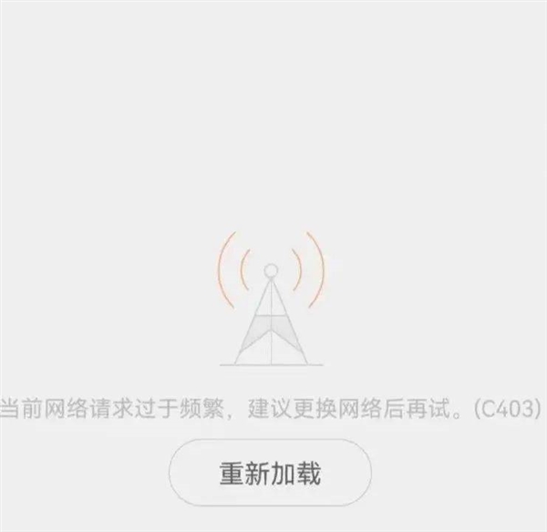 7000多个小组说关就关 美国贴吧的用户这次彻底疯狂