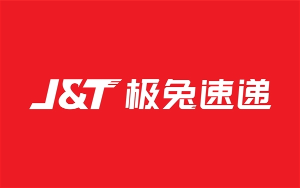 极兔速递向港交所提交上市申请书：2022包裹量东南亚第一