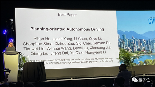 碾压谷歌、斯坦福大学！CVPR最佳论文颁给中国自动驾驶大模型：近10年首例