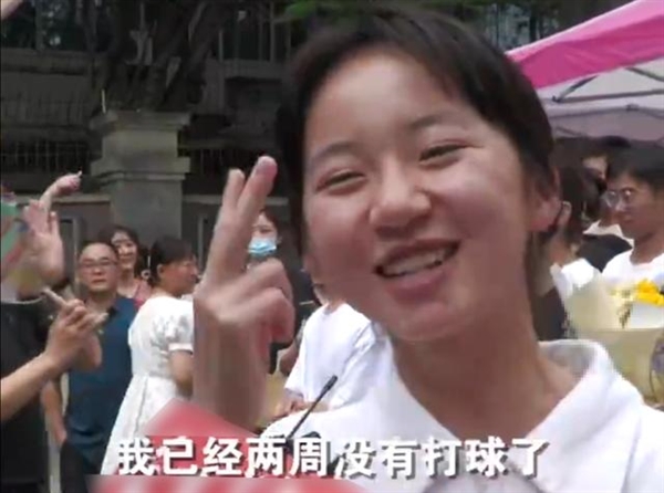 被林丹邀请打球的女孩高考理科689分：名字很动听