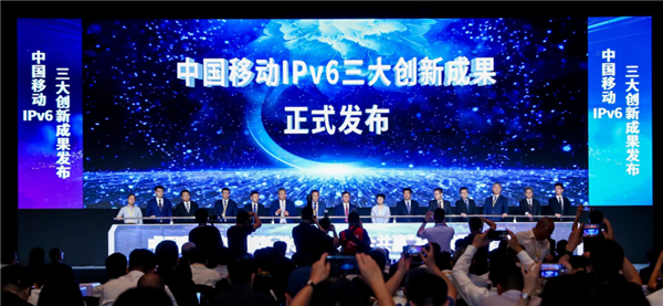 中国移动建成全球最大规模IPv6网络：流量已超IPv4