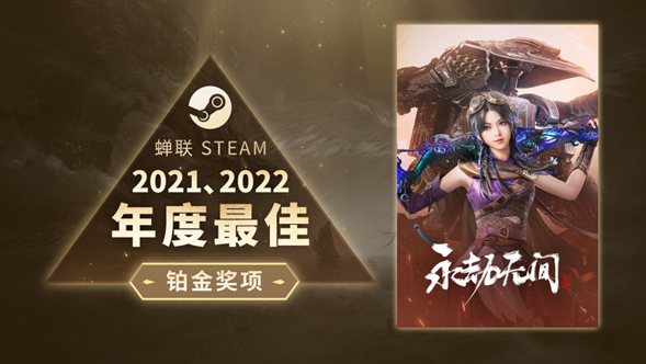 即将免费！《永劫无间》全球玩家破2000万