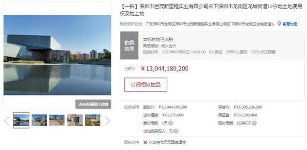 “中国第一高楼”没找到买家：规划将建一栋668米最高塔