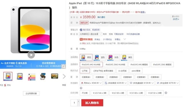 15寸Macbook Air 8+256G版千万不要碰！实测速度感人