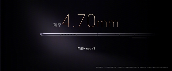 9.9mm厚度刷新全球记录！荣耀Magic V2屏幕由国产维信诺打造