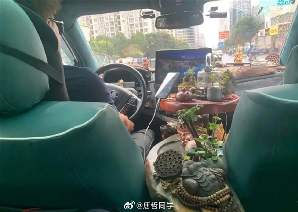 “被首尔的出租车惊到了”上热搜：网友晒国内出租车 都是弟弟