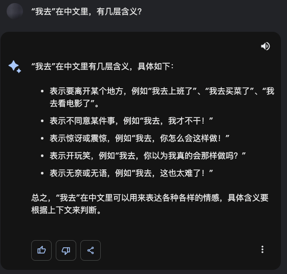 GPT的最大对手：谷歌Bard反击了 一张草图就能做网站